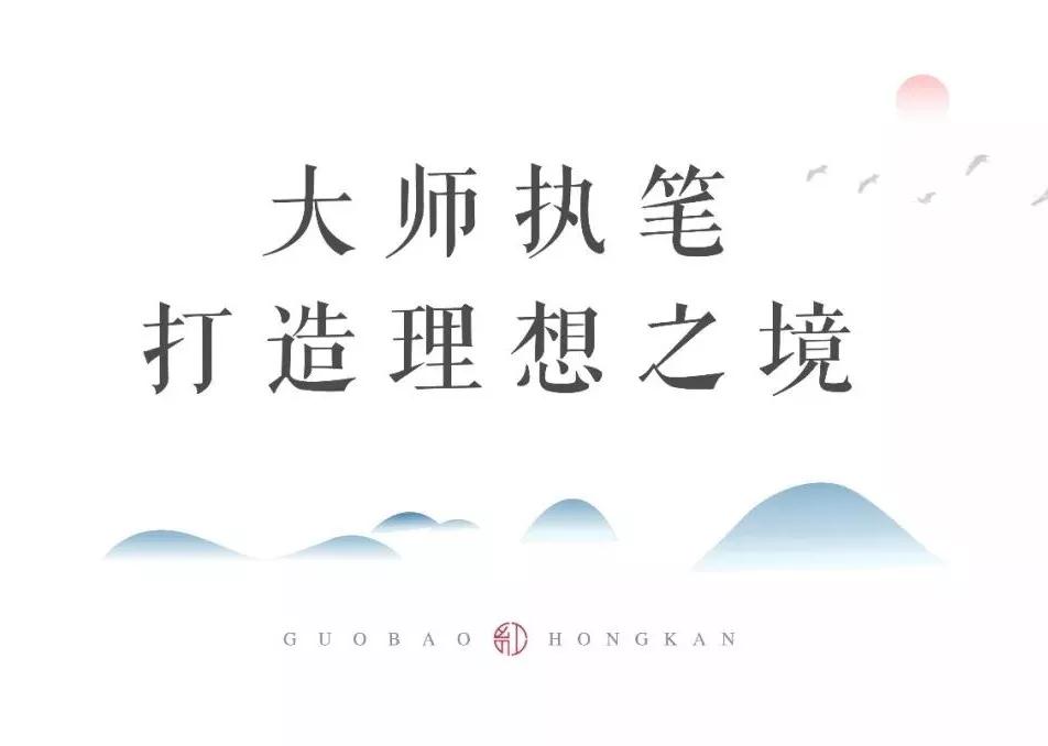 UG环球集团倾力打造洛北千亩理想之境