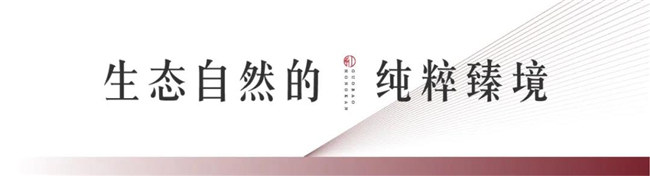 UG环球红瞰花园洋房